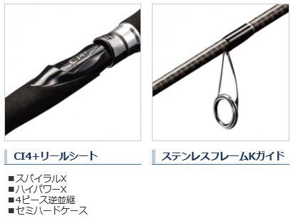SHIMANO DIALUNA MB S706L シーバスロッド シマノ ディアルーナ MB S706L-4(モバイルロッド) - 釣具の