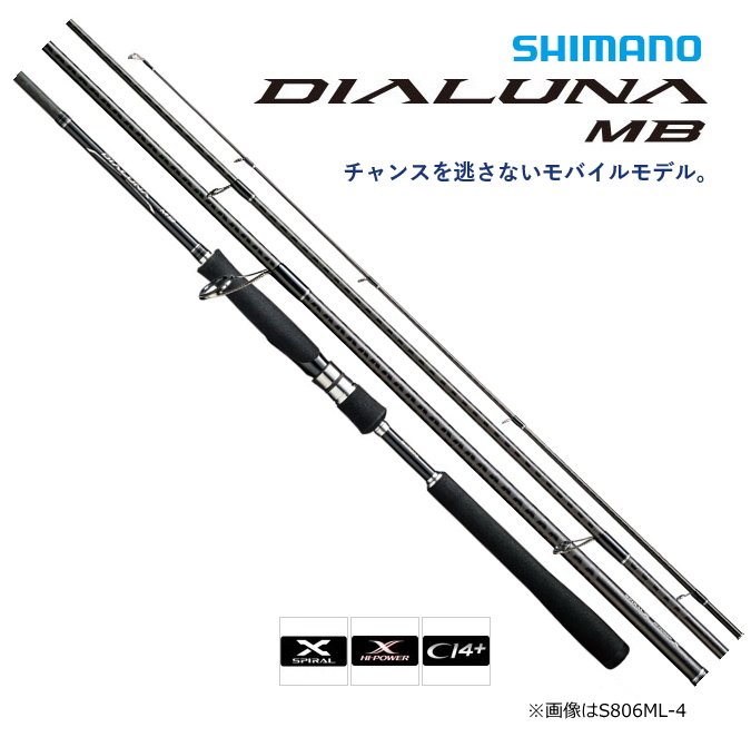 SHIMANO DIALUNA ディアルーナ S900ML 釣竿 ロッド