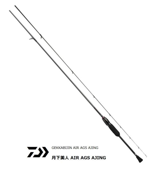 ダイワ 月下美人 AIR AGS AJING 510UL-S・Y / アジングロッド (O01