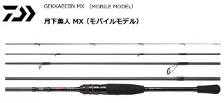   MX MOBILE (Х) 76ML-T-5 / ѥåå  daiwa  Ź̲ʡ