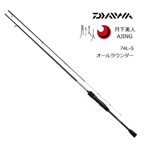 アジングロッド ダイワ 月下美人 Ajing 74l S D01 O01 本店特別価格