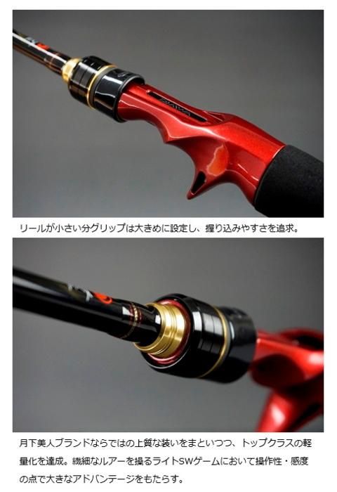 ダイワ 月下美人 MX B69UL-S・K / アジング メバリング ロッド (D01 ダイワ 月下美人 MX B69UL-S・K / アジング メバリング ロッド (D01