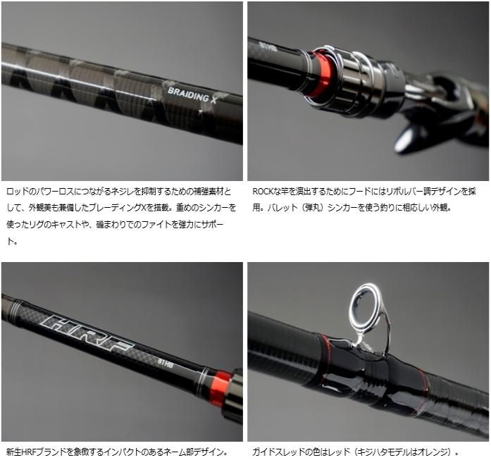 ダイワ HRF 710MS Amazon | ダイワ(DAIWA) ロッド ソルトウォータールアー HRF