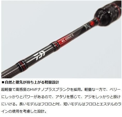 ダイワ(Daiwa) 月下美人 MX AJING 510UL-S・N(2ピース) 05802601 ダイワ(Daiwa) 月下美人 MX AJING 510UL-S・N(2ピース) 05802601