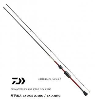   EX AGS AJING 75HS-SMTTE / 󥰥å  daiwa Ź̲ʡ