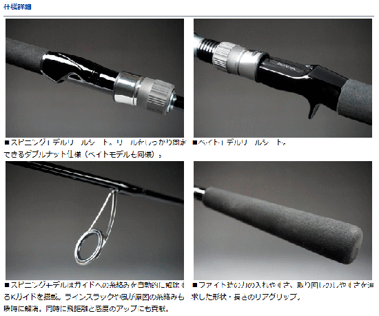 ロッド DAIWA  VADEL  BJ 66XXHB ジギングロッド ダイワ ヴァデル BJ 66XXHB (D01) (O01) 【本店