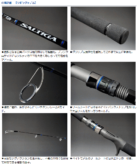【お試し価格！】 ダイワ ジギングロッド ソルティガ (O01 (D01) J61MHS・J ロッド