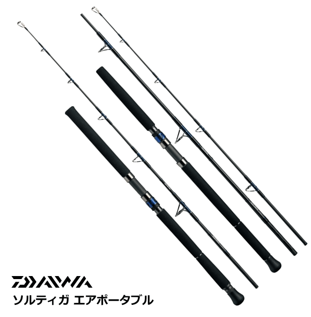 Daiwa  ソルティガ  エアポータブル  　J66XHS