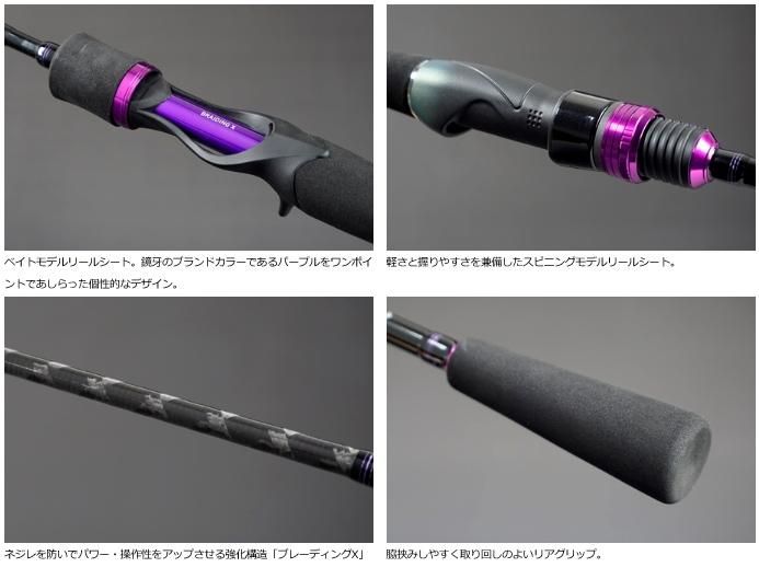 ダイワ　鏡牙X 63B-1.5 ダイワ 鏡牙 X 63B-1.5 - 釣具のポイント 【公式】オンラインストア