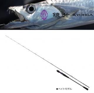 ダイワ 鏡牙 63B-1.5 / ジギングロッド (D01) (O01) 【本店特別