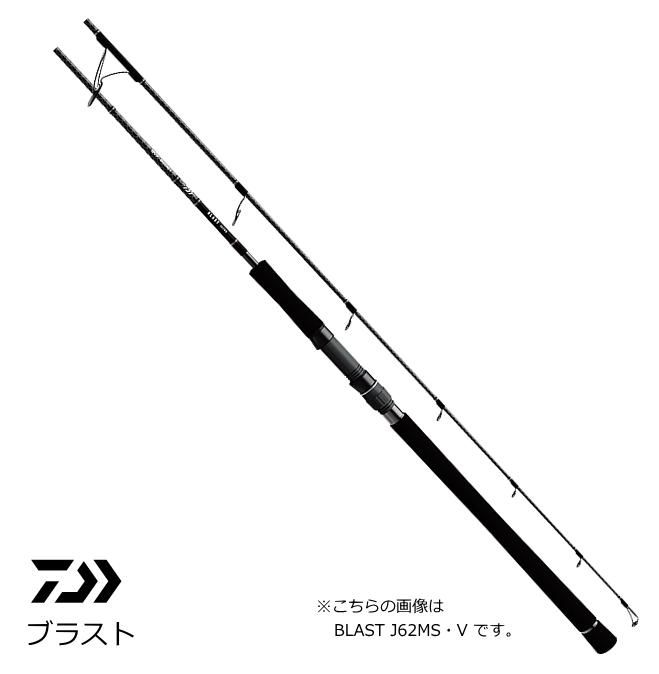 2024年冬【法人向けお歳暮】 ダイワ 【本店 (O01) (D01) ルアーロッド / J61MHS・V ブラスト その他