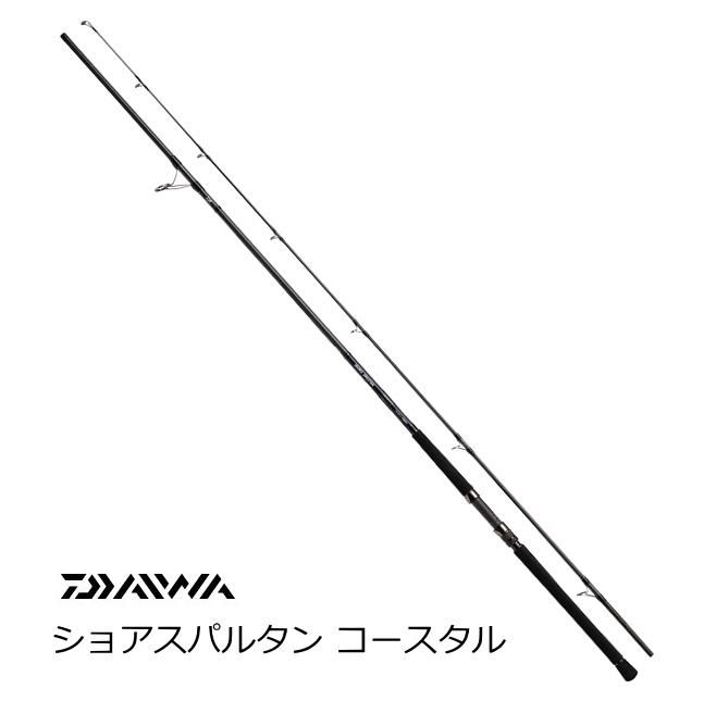 ダイワ ショアスパルタン コースタル 106MH / ショアジギング ダイワ ショアスパルタン コースタル 106MH / ショアジギング