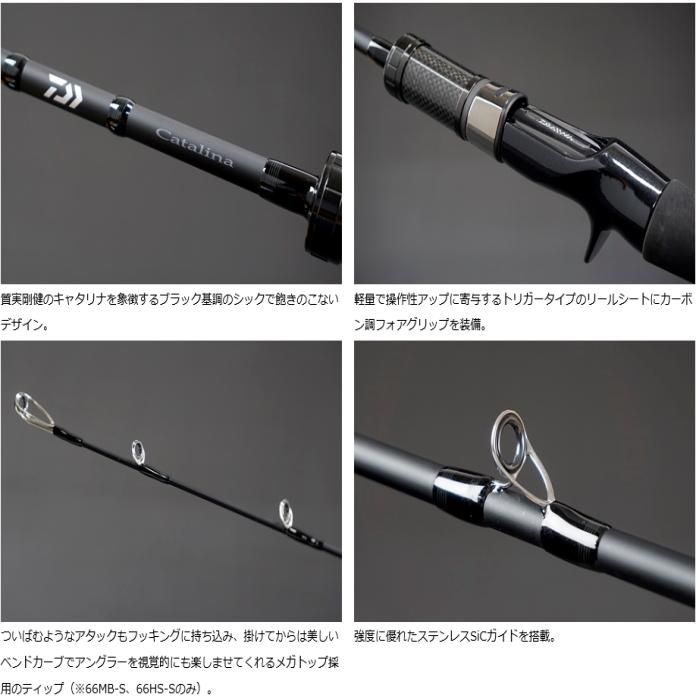 ダイワBJ64B-4 ソルティガ BJ AGS 64B-4 ソルティガ BJ AGS 64B-4 - 53,300円