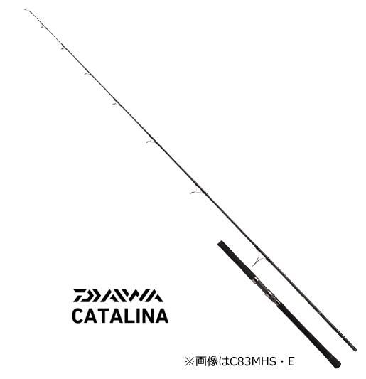 ダイワ キャタリナ CATALINA C71MLS・E (キャスティングモデル ダイワ キャタリナ CATALINA C71MLS・E (キャスティングモデル