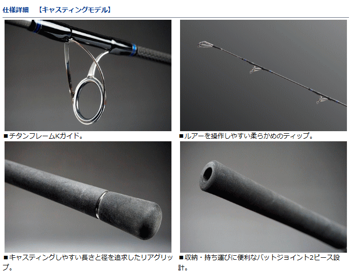 ダイワ ソルティガ J60HS (スピニングモデル) (O01) (D01 ダイワ ソルティガ J60HS (スピニングモデル) (O01) (D01