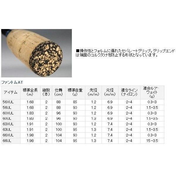 Amazon.co.jp: ダイワ PHANTOM ファントム CWB 601 MHS ルアー