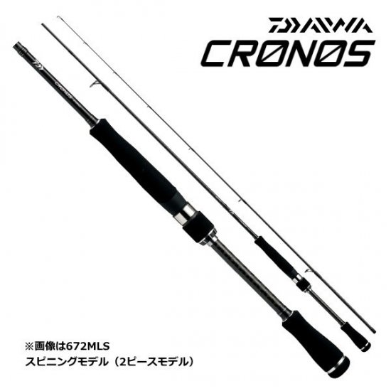 ダイワ(DAIWA) バスロッド ベイト クロノス 651LB バス釣り taniura.com