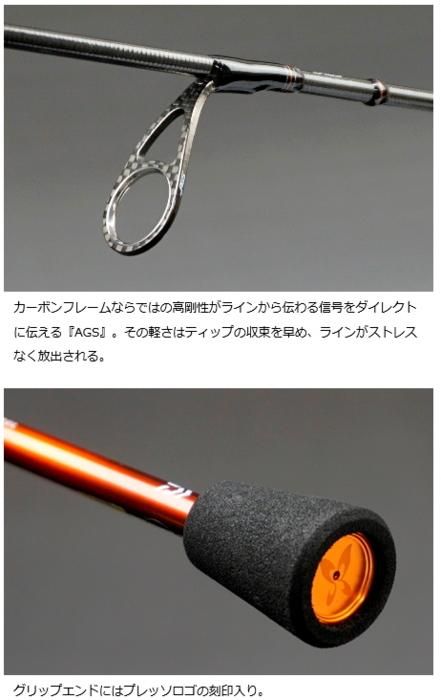 ダイワ プレッソ LTD AGS 61L-S・J / トラウトロッド (D01) (O01 ダイワ プレッソ LTD AGS 61L-S・J / トラウトロッド (D01) (O01