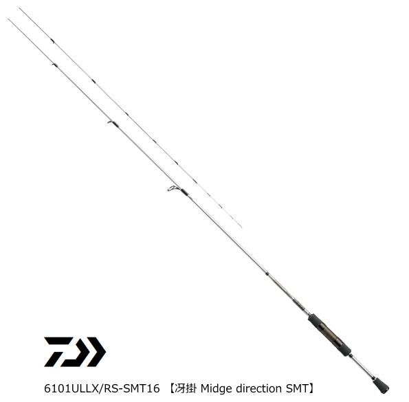 ハートランド 701ULF/RS-ST16 冴掛ミッジディレクションST ハートランド 701ULF/RS-ST16 冴掛ミッジディレクションST