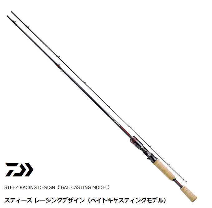 ダイワ スティーズ STZ RD 701MH/HFB ダイワ スティーズ レーシングデザイン (ベイト) RD 701MH/HFB