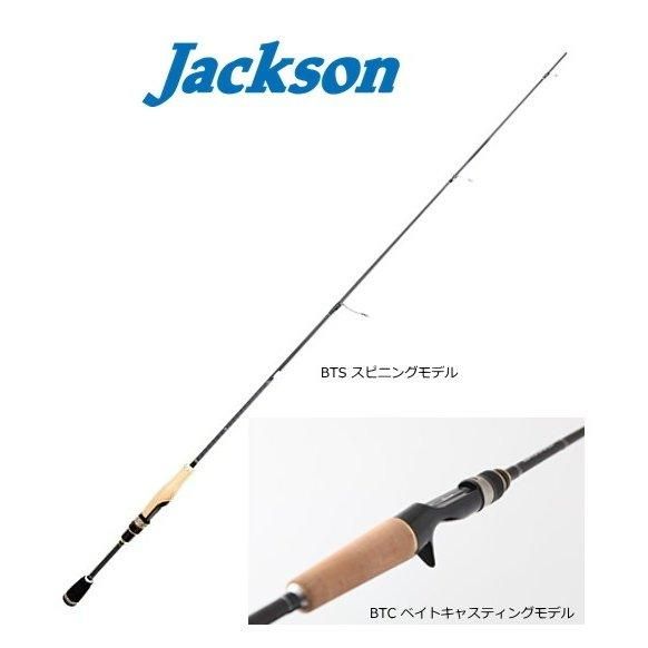 オーシャンゲート ボートシーバス | ジャクソン | Jackson
