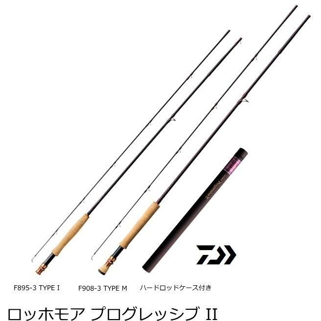 【2025】三越のお歳暮・冬ギフト ダイワ ロッホモア フライロッド / F853-3LL プログレッシブ2 ロッド