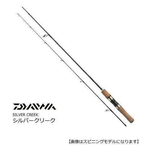 ダイワ シルバークリーク 55L-B / トラウトロッド (O01) (D01