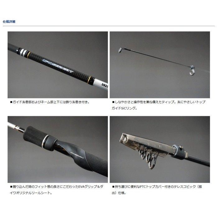 ダイワ クロスビート 603TLFS (O01) (D01) 【本店特別価格】 ダイワ クロスビート 603TLFS (O01) (D01) 【本店特別価格】