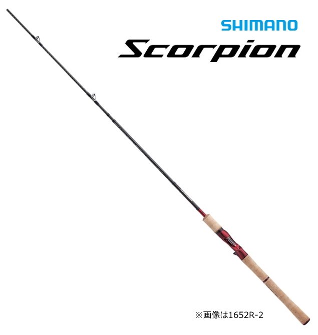 シマノ スコーピオン 1602R-5 (ベイトモデル) / バスロッド (S01) (O01 