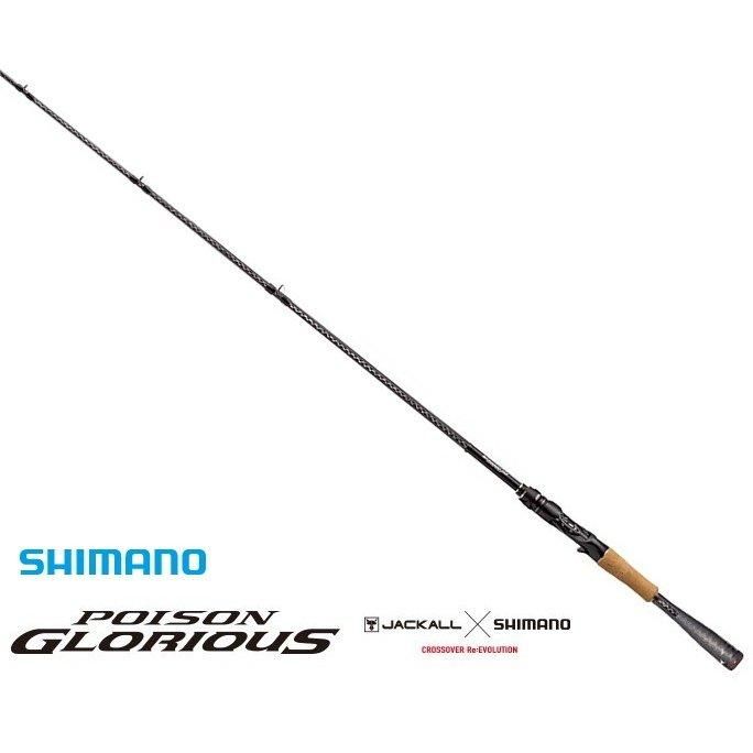 シマノ ポイズングロリアス 168mh Lm ベイトモデル S01 バスロッド バースデー 記念日 ギフト 贈物 お勧め 通販 本店特別価格