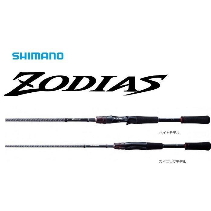 シマノ ゾディアス スピニングモデル 264ul S バスロッド O01 S01 本店特別価格