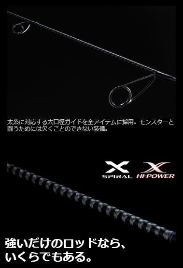 シマノ スコーピオン 1581F-2 (ベイトモデル) / バスロッド (S01) (O01