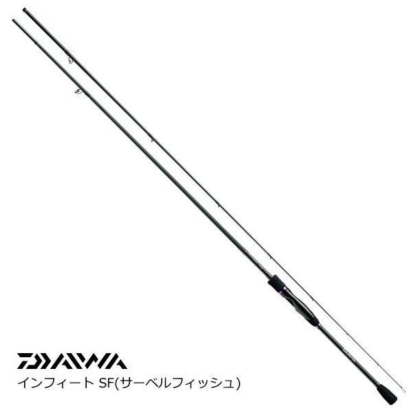 ダイワ Daiwa インフィートサーベルフィッシュ83M 亡くなり
