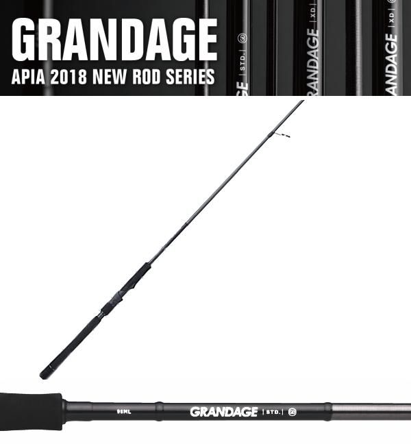 GRANDAGE | ロッド | APIA -アピア-