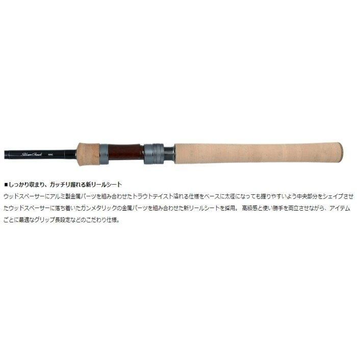 ダイワ 20 シルバークリーク ネイティブスティンガー 92M ダイワ 20 シルバークリーク ネイティブスティンガー 92M