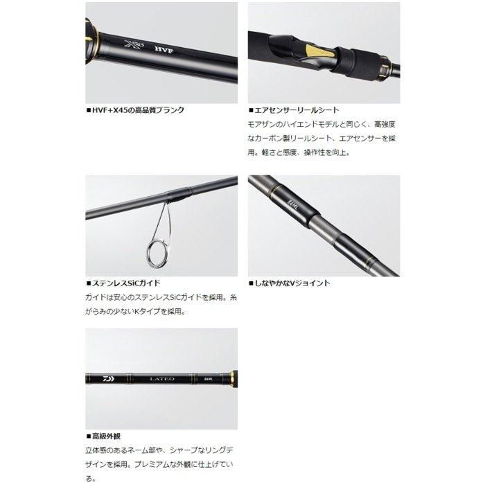 ダイワ 20 ラテオ モバイル 90ML-4 / シーバスロッド (D01) (O01 ダイワ 20 ラテオ モバイル 90ML-4 / シーバスロッド (D01) (O01