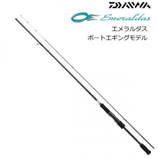 エメラルダス 72M-S ボートエギングロッド ダイワ エメラルダス 72M-S BOAT / エギングロッド (D01) (O01