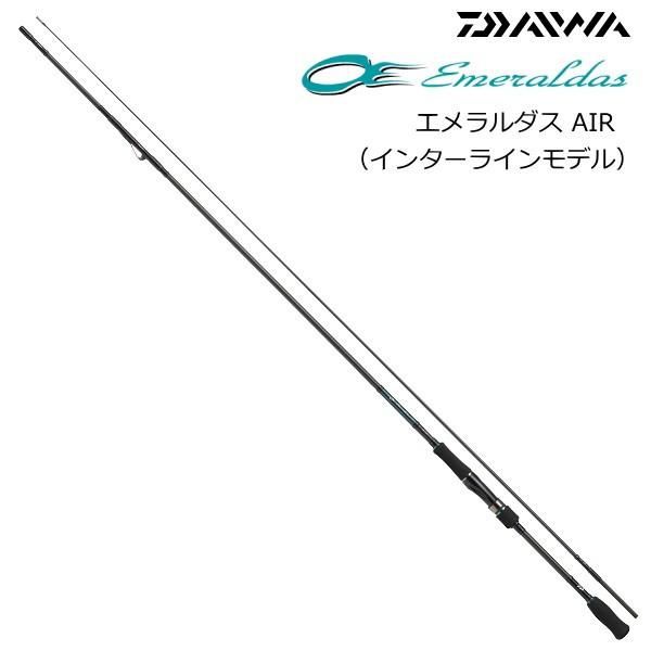 ダイワ エメラルダス AIR 86MLI / エギングロッド(D01) (O01 ダイワ エメラルダス AIR 86MLI / エギングロッド(D01) (O01