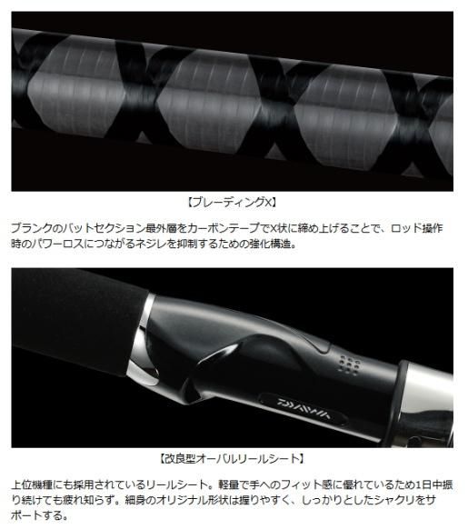 ダイワ　MX 89MH エギングロッド 楽天市場】エメラルダス mx 89 mhの通販