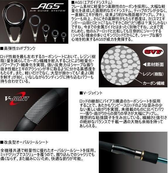 ダイワ　エメラルダス EX AGS 74ML/H-SMT　ティップランエギング ダイワ エメラルダス AGS 76ML/H-S BOAT ディープ ティップラン