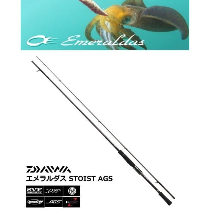 ダイワ エメラルダス STOIST AGS 76M-SMTT / エギングロッド ダイワ エメラルダス STOIST AGS 76M-SMTT / エギングロッド