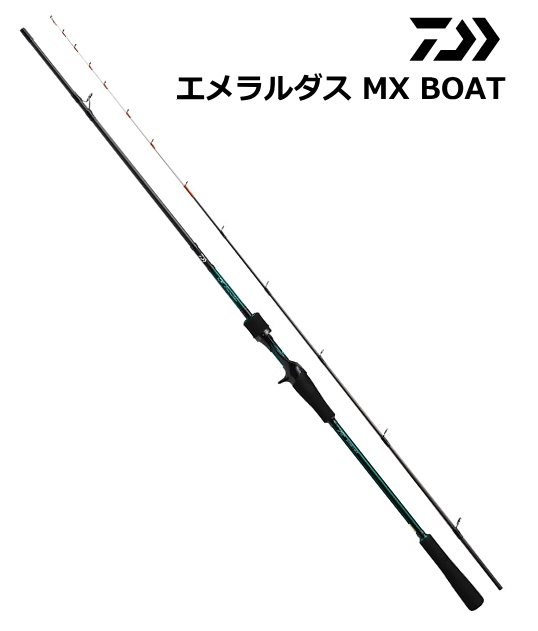 ダイワ エメラルダス MX BOAT 65MB-S・E (ベイト) / ボートエギング 