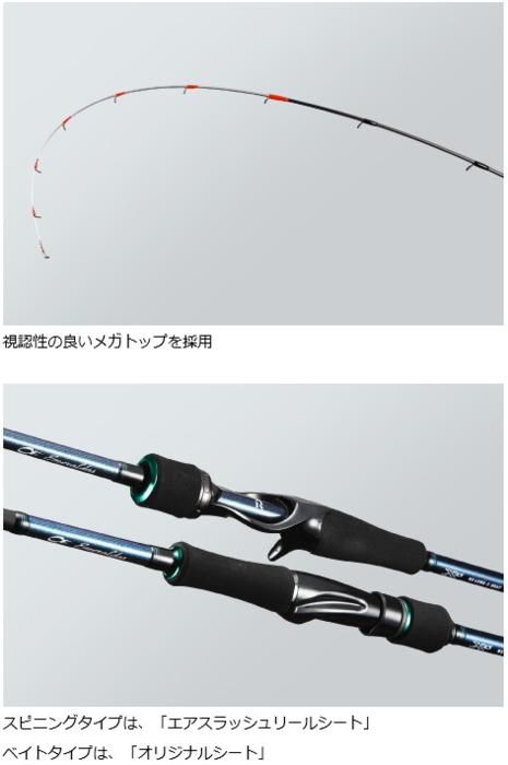 2024年最新海外 ダイワ エメラルダス (スピニング BT・E 511M-S BOAT MX ダイワ