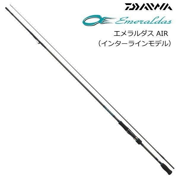 ダイワ エメラルダス AIR 89MLI / インターラインエギングロッド ダイワ エメラルダス AIR 89MLI / インターラインエギングロッド
