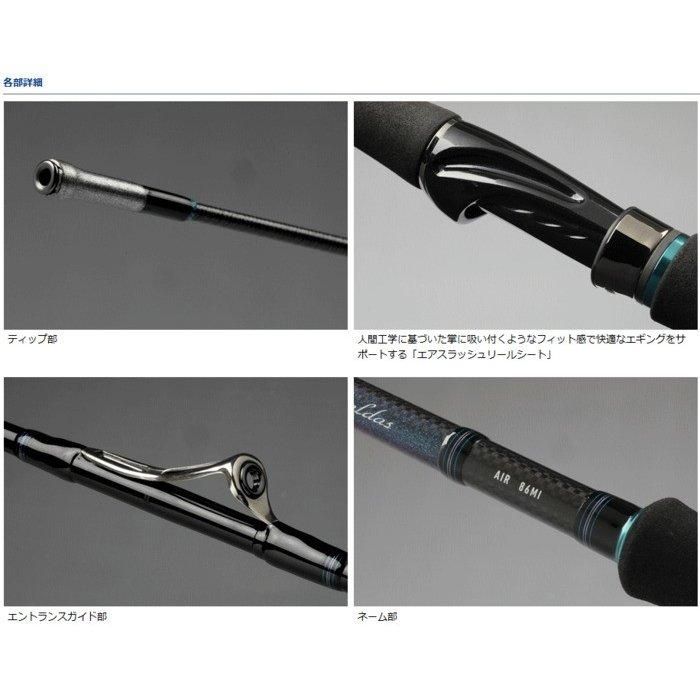 ダイワ エメラルダス Air 73mi インターラインエギングロッド O01 D01 本店特別価格