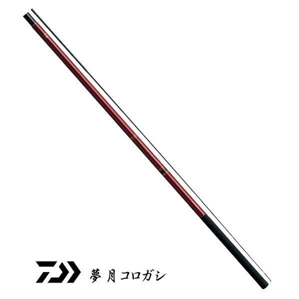 ダイワ 夢月コロガシ 60SC / 鮎竿 (O01) (D01) 【本店特別価格】