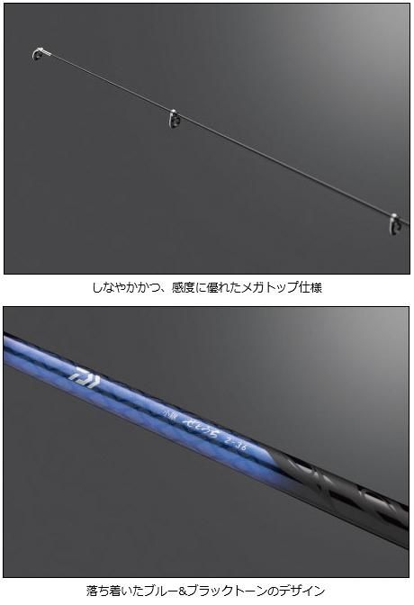 ダイワ(DAIWA) サビキロッド 小継せとうち 2号-39・E サビキ 釣り竿 n5ksbvb 非常に良い】ダイワ(DAIWA) サビキロッド 小継せとうち 2号-39
