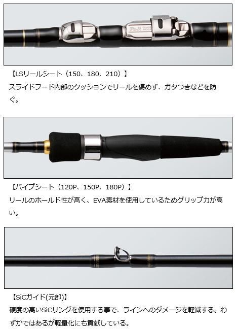 ダイワ 18 飛竜 イカダ 180・V / 筏竿 (D01) (O01) 【本店特別価格】 ダイワ 18 飛竜 イカダ 180・V / 筏竿 (D01) (O01) 【本店特別価格】