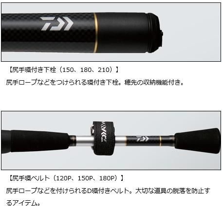 ダイワ 18 飛竜 イカダ 180・V / 筏竿 (D01) (O01) 【本店特別価格】 ダイワ 18 飛竜 イカダ 180・V / 筏竿 (D01) (O01) 【本店特別価格】