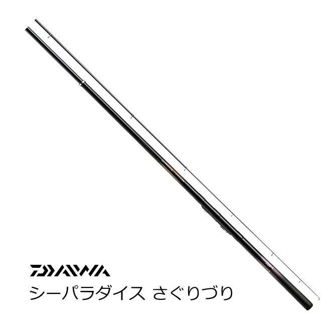 ダイワ シーパラダイス さぐりづり S 250 V 海上釣堀専用竿 D01 O01 本店特別価格
